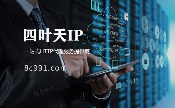 【和县代理IP】IP地址是什么？更改IP地址会有什么影响？